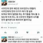 [EXO] 짹에서 본건데 이거