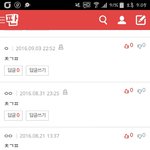 [EXO] 나엔트톡망상글 <b>두달</b>에한번은 ㅊㄱㅍ하러가는듯