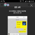 애들아 번개<b>장터</b> 번프가 뭐임?
