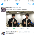 [방탄소년단] 프리뷰 보다 <b>일등</b>함 ㅠㅠ