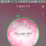 [BTOB] 지금 주문해도 초동<b>포함</b>되니???