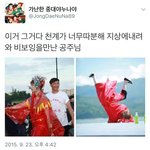 [EXO] <b>전설적</b>인 중궈 댄서