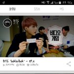 [방탄소년단] 이삐들 내가 엄청 소름돋는거 말해줄까?
