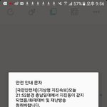 [EXO] ㅅㅂ<b>지역</b>까 죄송인데