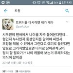 [EXO] 짹째기 이거 <b>남연</b>갤 짓임