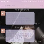 [EXO] 야 나 첫<b>지진</b> 제대로 느낌 ㄷㄷㄷㄷ