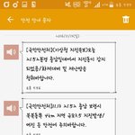 [EXO] 누워서 폰 만지고 있는데 침대 흔들리길래