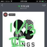 [방탄소년단] 어제 고척 4층 갔다왔는데