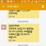 아 1ㅏㄷㄱㅁ <b>지진</b>났어 아