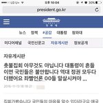 [개깊은빡침] 이 나라를 이모양으로 만든 <b>장본인</b>들