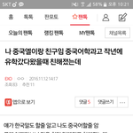 [EXO] 나 이거 쓴<b>이임</b>