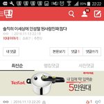 이런 ㅆ1발 <b>팩</b><b>폭</b> 우쥬<b>폭</b>팔!!!!!!!!!!!!