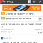 [EXO] 라창 그들은 누구팬인가