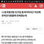 [EXO] 야 이거 쓴애야 <b>이</b>간거 <b>반</b>은 예판에 쓰면안되냐고