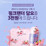 [댓글부탁해] <b>베라</b> 쿼터 조합 어떻게해?