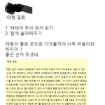 [방탄소년단] 고척돔<b>안</b><b>간</b>사람 이거가서읽어봐...