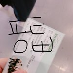 [방탄소년단] 팬미팅 <b>일화</b>