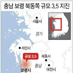 [EXO] 근데 지진나는곳이 <b>위쪽</b>으로 올라오냐