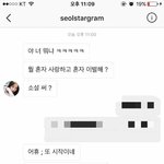 [방탄소년단] 아니 진짜 ㄱ1ㅅ1ㅎ 왜이럼ㅋㅋㅋㅋㅋㅋ