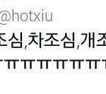 [EXO] 미래를 <b>예언</b>한 갓소