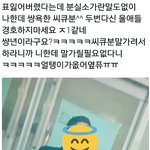 빠<b>순이</b> 빠순이 거리는 거
