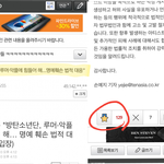 [EXO] 라창 온냐들 <b>정체</b>빼박짤 너네 편하게 합쳐왔옹