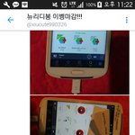 [EXO] __ 애들아 나 좀 도와줘