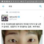 [방탄소년단] 여러번 찍었을 남주니를 생각하니까ㅋㅋㅋㅋ