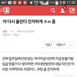 [EXO] 먹는걸로 ㅊㅂ 하면 매번 먹으라고 했던 년들이