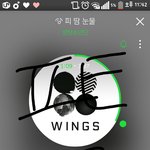 [방탄소년단] 요즘 <b>준이</b>
