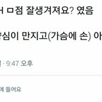 [EXO] 다들 이제 이씽이 <b>영업</b> 당한거야? ㅎㅎ