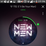 [BTOB] 일주일동안 수고많았어멜디들