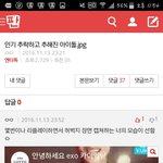 [EXO] 옛날엑톡년들 <b>베</b>플<b>복</b>붙했는데 나랑