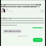 [댓글부탁해] <b>탈덕</b>해본애들아