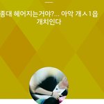 [EXO] 야 애 <b>최소</b> 엑톡년이냐?