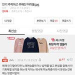 [EXO] 고소당하려고 <b>환장</b>한글