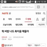 [인피니트] 잉토기들너무좋다