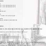 [카이] 정말 가고프다 ㅜㅜ