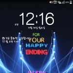 [인피니트] 내배굥구경해><