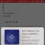 [인피니트] 지금이시점에서<b>메이저</b>예능!