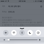 [인피니트] 제 4회 잉톡 <b>엠티</b>