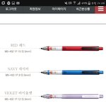 [드루와] <b>샤프</b> 골라주랑