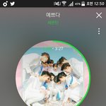 [세븐틴] ㅅㄷ차라리 <b>빼빼</b>로데이 선물이였으면 좋겠다