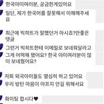 [방탄소년단] 팬톡 이삐들 보여주고 싶은 글~