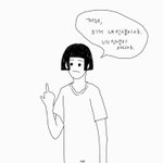 [조언부탁해] 하 짝남이 너무좋아