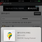 [방탄소년단] 늦덕인데 16년<b>추석</b> 아육대에