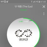 [인피니트] 태풍 새벽에 내려가도 너무 내려간다