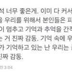[EXO] <b>피터</b>패누ㅜㅜ쿠ㅜ