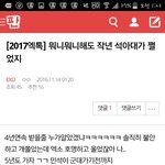 [EXO] 박제한다 나중에<b>성지</b>순례가라