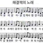 [19] 자.위하는거 언니가안것같애..